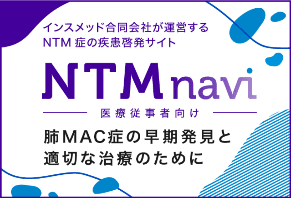 NTMnavi
